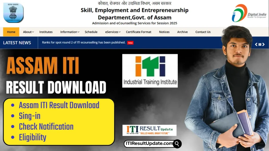 Assam ITI Result 2025