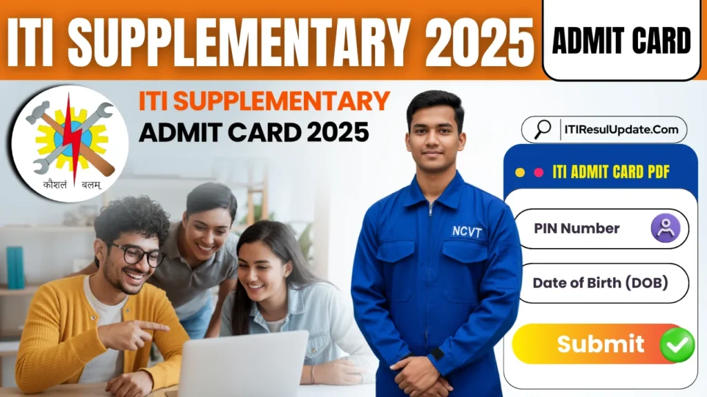 ITI Supplementary Exam Date