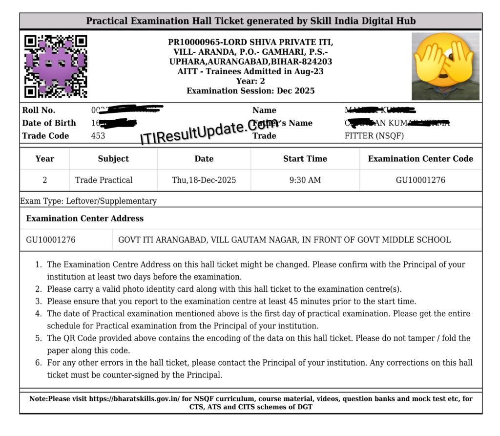 ITI Supplementary Admit Card 2025