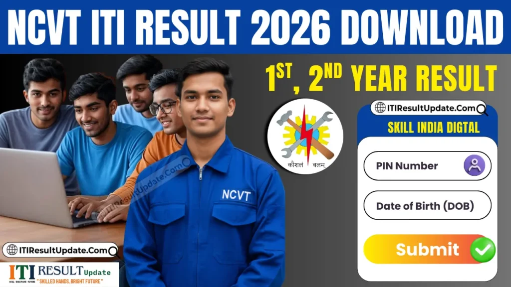 NCVT ITI Result 2026